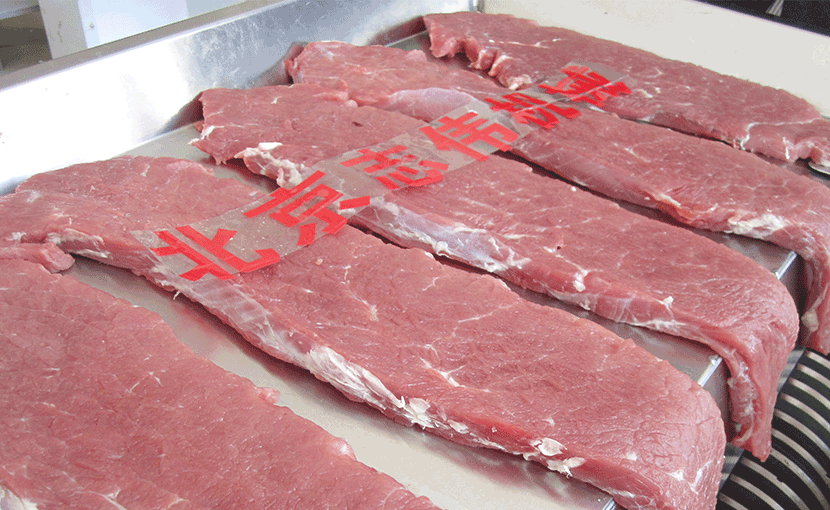 ZW-682大型切肉片、肉條機