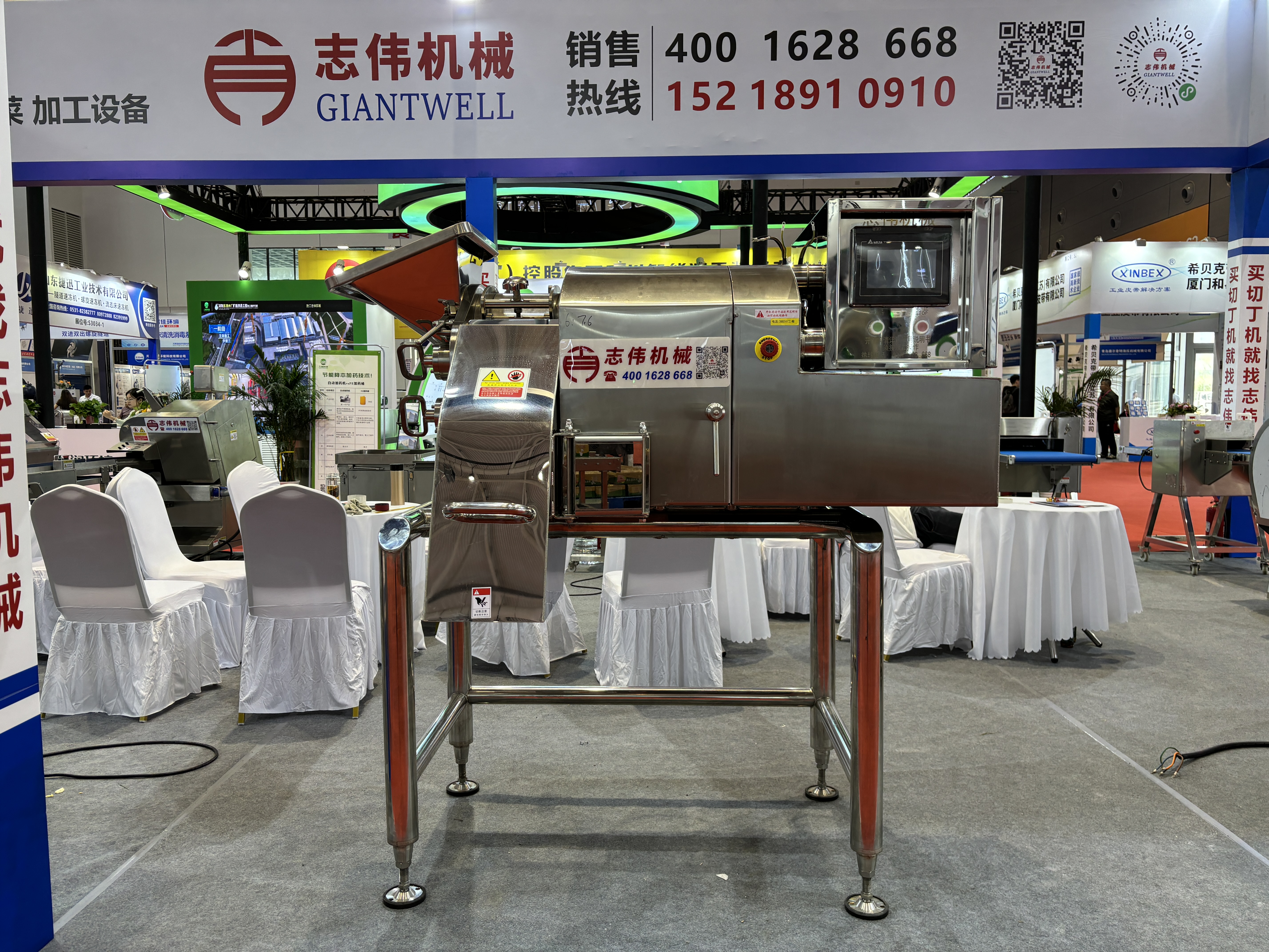 ZW-330凍肉切丁機，切丁機